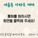 정산공인중개사사무소 네이버블로그