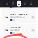 내일복싱