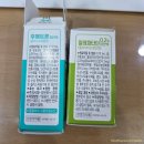 엠에스 | 위례광장 일요일 진료 가능한 엠에스안과 염증해결 후기