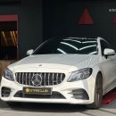 벤츠 C클래스 AMG 룩 프론트 바디킷 튜닝 후기