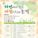 일월도서관 이미지