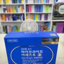 명성그린약국 이미지