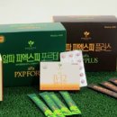 다이어트CellTox셀톡스
