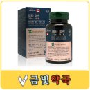 미르약국 이미지