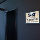 ㈜하이렌터카 동구지점 | 부산 렌터카 솔직 이용후기