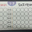 당정동