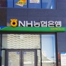 진주축산농협 사들로지점 이미지