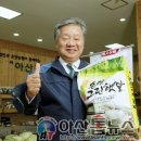 온양농협 하나로마트 이미지