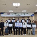 거진농업협동조합