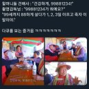 우기식당육지