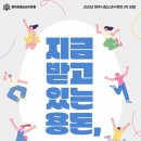 청소년수련관 강당 이미지