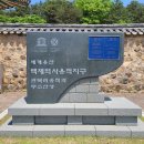 *부여 부소산성 11월정기산행(162차)안내입니다!! 이미지