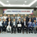 국립농업박물관 노동조합 이미지