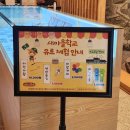 안마을공원 (옥외1) | 청도 여행 새마을운동발상지기념공원 &amp; 새마을테마파크 구경 솔직후기!(관람료 무료)