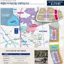 평택사랑부동산공인중개사사무소 이미지