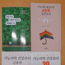 매일참사랑의원 네이버블로그