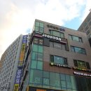 고수의 운전면허 상봉점 이미지