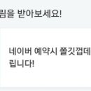 원조부안집동탄