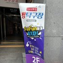 천안 두정동 이색데이트 탁구채 없어도 가능한 무인 탁구장 짱탁구장 내돈내산 후기