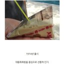우유계란