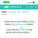 마미나은 이미지