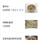 국집식당 이미지