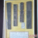 민제궁 | 중국통사(25)동한말 태평도의 황건기의