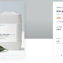 주식회사 켐트리 이미지