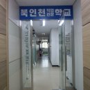 작전역 5번 출구 네이버블로그