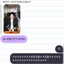 대전으로 사진투어간 썰푼다(김씨네타코/카페 윗댓/소품샵 폴라잇/소품샵 라이커블/소품샵 숍피크/고소...