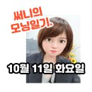 써니공인중개사사무소 이미지