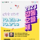 오플제