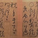 [대구 인문학의길] 나태주 시인 초청특강(시를 위한 몇 가지 질문) | 장씨 부인, 張桂香. 성인을 향한 지경(持敬)의 삶