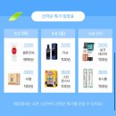 세일모사 이미지