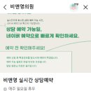 비앤영의원 이미지