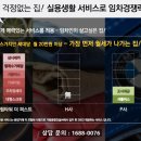 삼시세차장 이미지