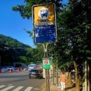 민속호프 이미지