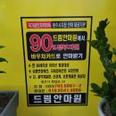 원주안마원 이미지