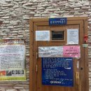 익산스파랜드사우나 이미지