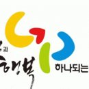 가평읍 가평군재활용선별시설 경기일보