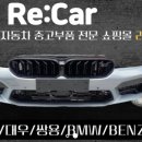 (주)삼성모터스 이미지