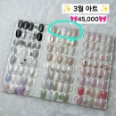 네일할래 이미지