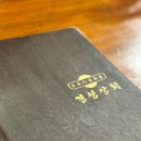 황금상회 | 즉석에서 구워주는 꼬치와 나베의 황금 조합, 사당 이자카야 경성상회