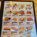 촌댁맥주 - 청주시 흥덕구 진재로 97 | 촌댁맥주