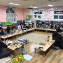 장림어린이집 이미지