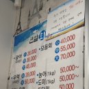 관설회포차
