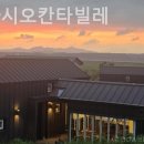 에스파시오 칸타빌레 네이버블로그