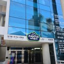 하이원당구장 이미지