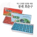 봉래 쇼핑하우