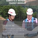 금호건설(주) 구인 2023년 6월 P/J전문직 채용(토목, 안전) 이미지